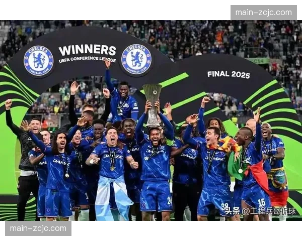 切尔西欧冠奖金收入稳定 阵容投资与商业回报需时间平衡